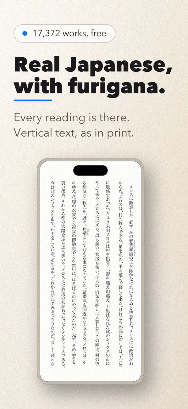 Read Japanese 1