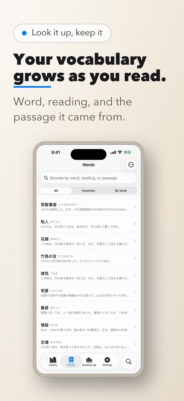 Read Japanese 3