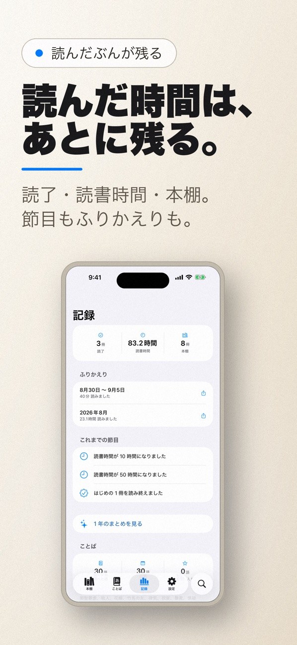 名作小説 5